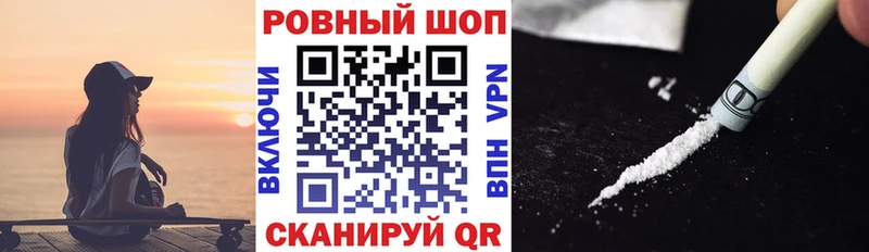 Купить наркотик аптеки Пошехонье ГАШИШ Галлюциногенные грибы Меф Амфетамин Кокаин Alpha PVP