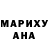 Метадон кристалл Arden Whitfield