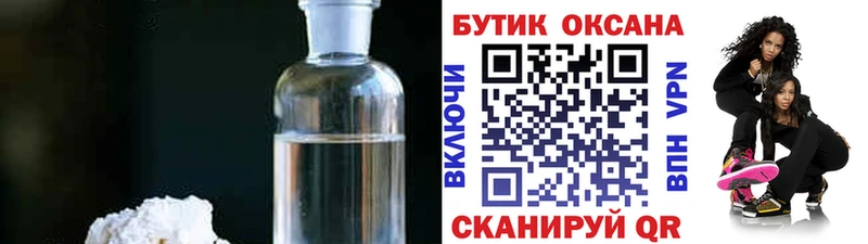 Бутират буратино  hydra ссылки  Пошехонье 