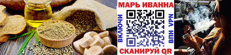 ОМГ ОМГ ТОР  Пошехонье  Еда ТГК марихуана 