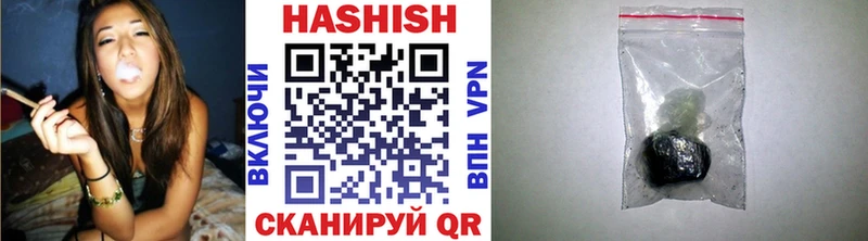 Гашиш хэш  Пошехонье 