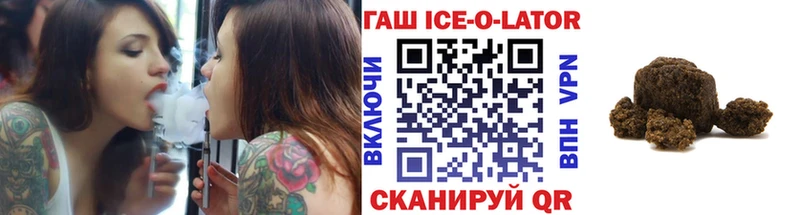 Гашиш гашик Пошехонье