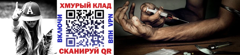 где купить наркоту  Пошехонье  Героин герыч 