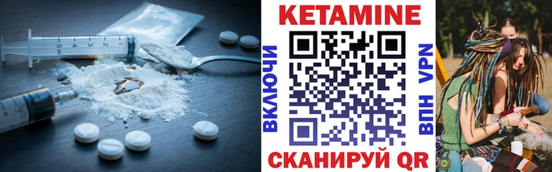 omg зеркало  где купить наркоту  Пошехонье  КЕТАМИН ketamine 