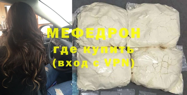 мефедрон Нижний Тагил