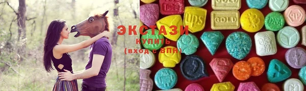 эйфоретик Балахна