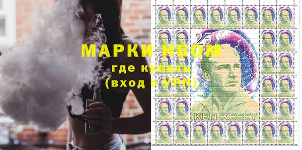 альфа пвп Армянск