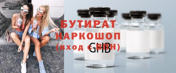 эйфоретик Балахна