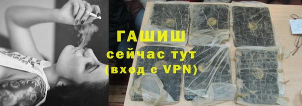 мет Аркадак