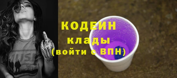 MESCALINE Чита