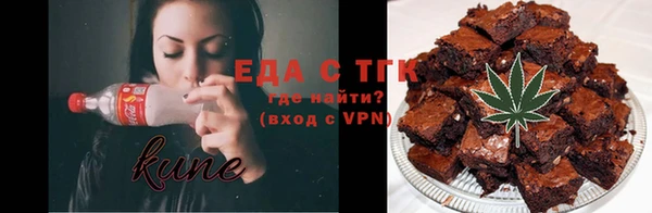 альфа пвп VHQ Балабаново