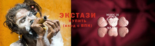 соль курить ск Баксан