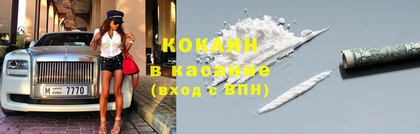 альфа пвп VHQ Балабаново