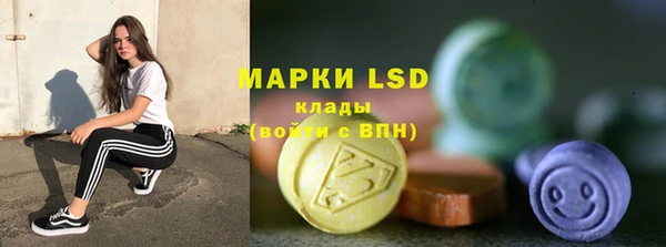эйфоретик Балахна