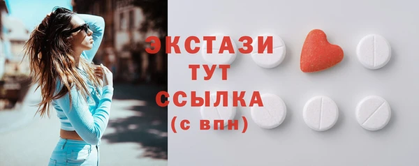эйфоретик Балахна