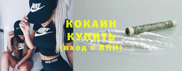альфа пвп VHQ Балабаново