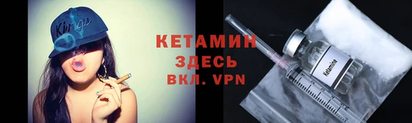 метадон Арсеньев