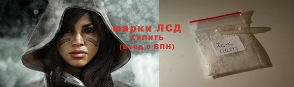 эйфоретик Балахна