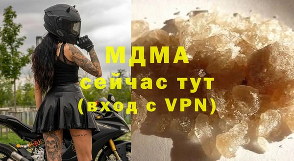 метадон Арсеньев