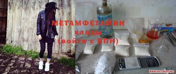 мет Аркадак
