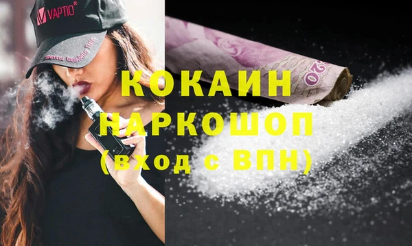 альфа пвп Армянск