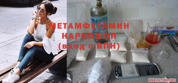 альфа пвп VHQ Балабаново