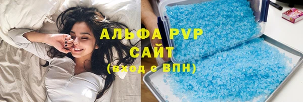 эйфоретик Балахна