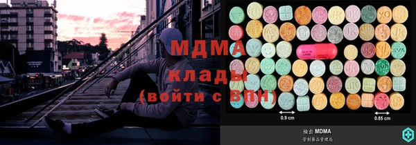 метадон Арсеньев
