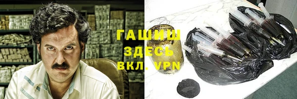 метадон Арсеньев