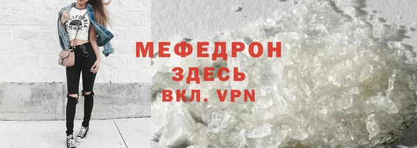 мет Аркадак