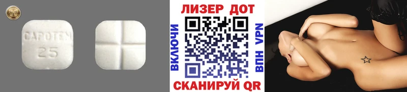 закладки  Пошехонье  Лсд 25 экстази кислота 