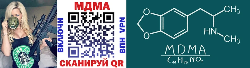 MDMA Molly  mega ссылка  Пошехонье  где купить  