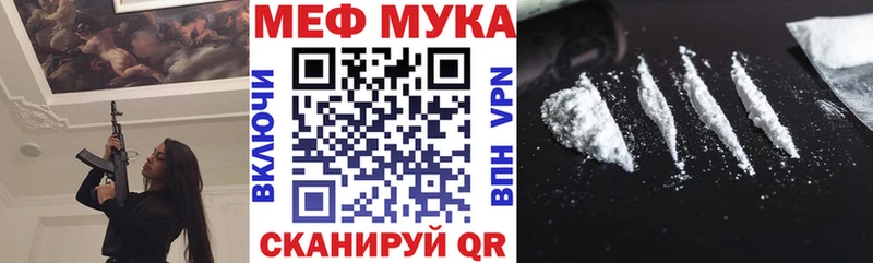цены наркотик  Пошехонье  hydra как зайти  Меф мяу мяу 