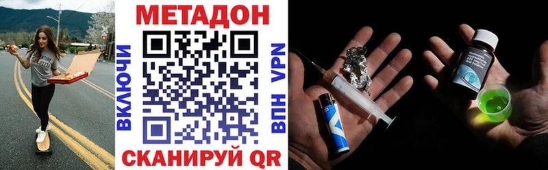 Метадон белоснежный  KRAKEN ссылка  Пошехонье 