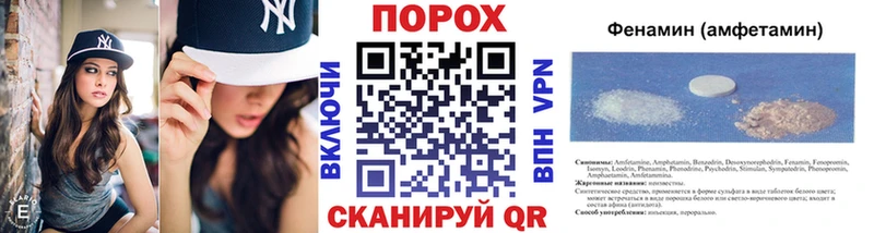 мега зеркало  Пошехонье  Метамфетамин витя 