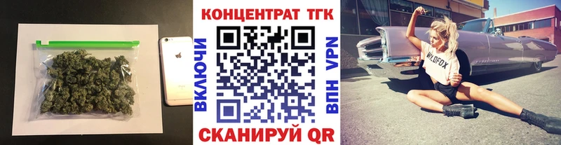 ТГК вейп с тгк  как найти наркотики  Пошехонье 