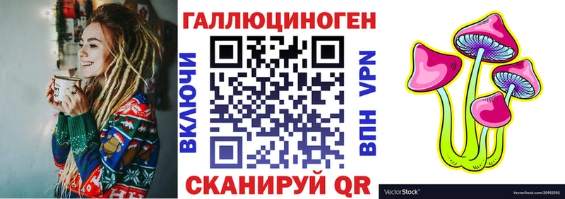 Галлюциногенные грибы Magic Shrooms  это формула  Пошехонье 